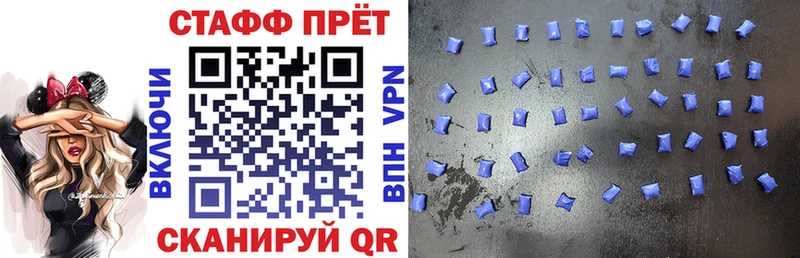 МЕТАДОН Яхрома