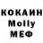 Мефедрон mephedrone Lokrain SVB