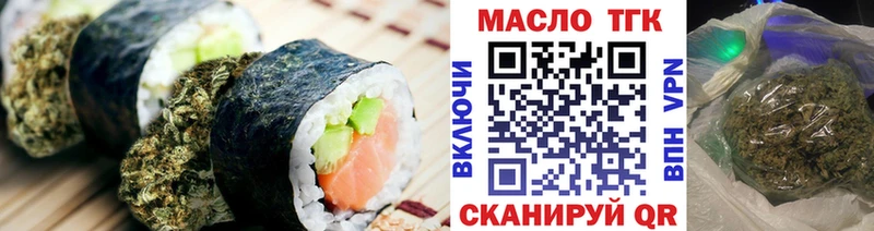 магазин  наркотиков  Яхрома  Еда ТГК конопля 