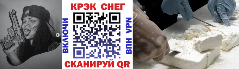 COCAIN 98%  ссылка на мегу маркетплейс  Яхрома 