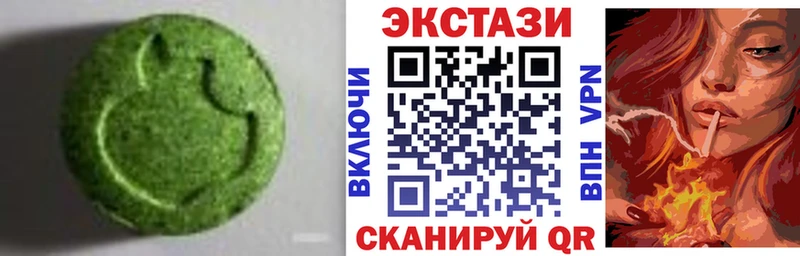 хочу наркоту  Яхрома  Ecstasy DUBAI 