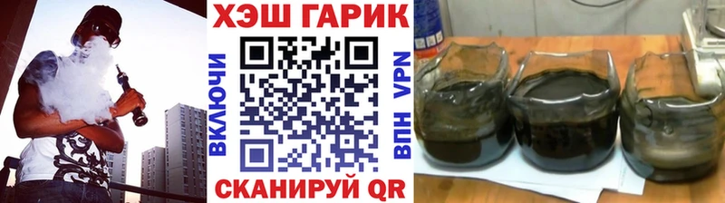 ГАШИШ 40% ТГК  kraken   Яхрома 
