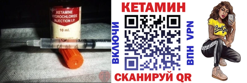 как найти наркотики Яхрома гидра сайт Кетамин VHQ