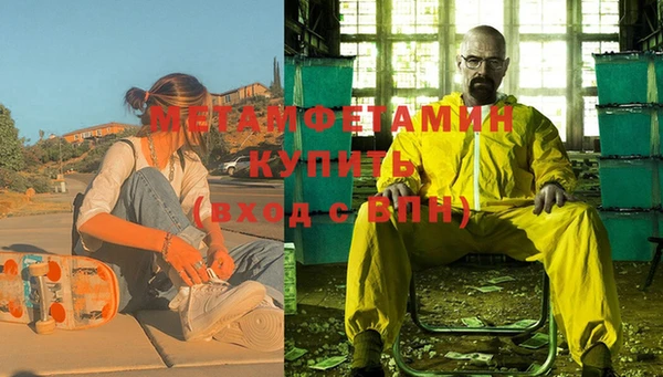 кокаин перу Бугульма