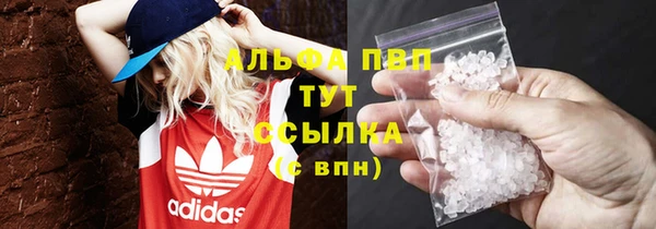 кокаин перу Бугульма