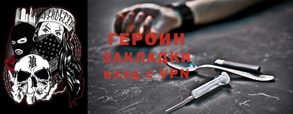MESCALINE Бронницы