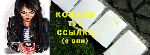 кокаин перу Бугульма