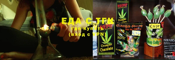 кокаин перу Бугульма