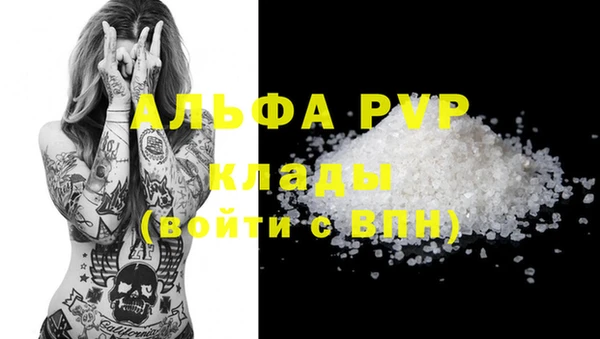 винт Бородино