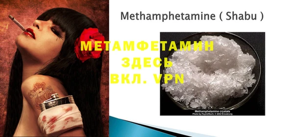 кокаин перу Бугульма