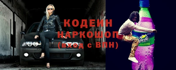кокаин перу Бугульма