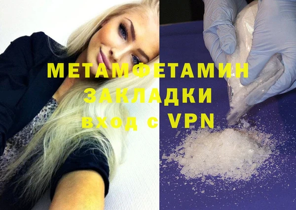 винт Бородино