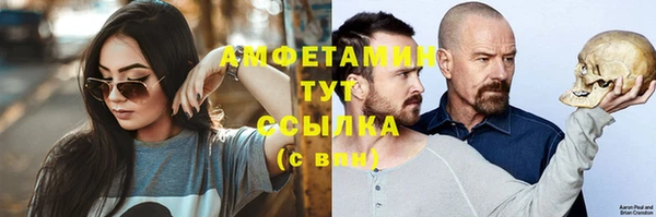 MESCALINE Бронницы