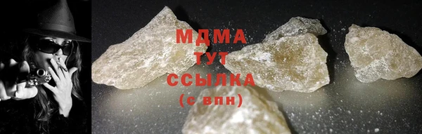 кокаин перу Бугульма