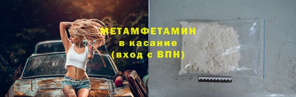 MESCALINE Бронницы