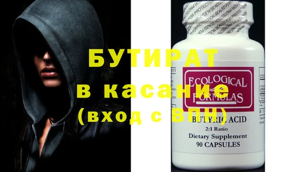 кокаин перу Бугульма