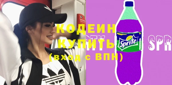 MESCALINE Бронницы