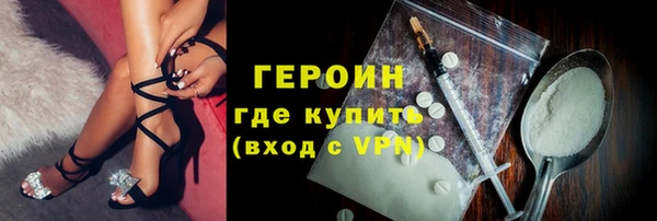 кокаин перу Бугульма