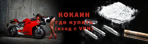 кокаин перу Бугульма