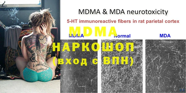 MESCALINE Бронницы
