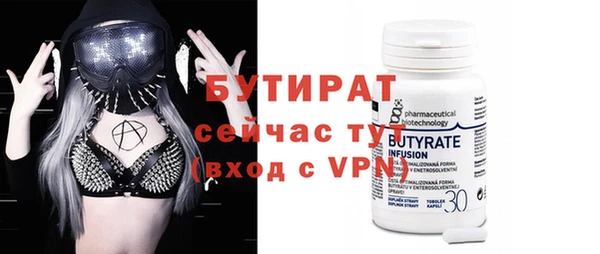 MESCALINE Бронницы