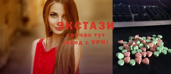 кокаин перу Бугульма