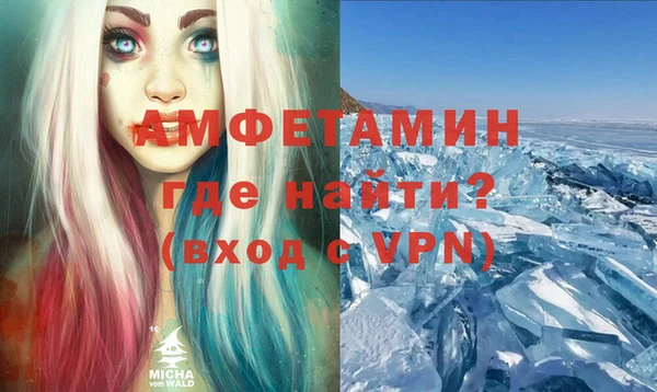винт Бородино