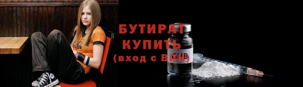 MESCALINE Бронницы