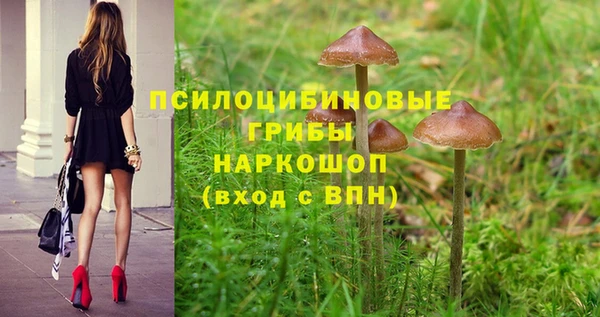кокаин перу Бугульма