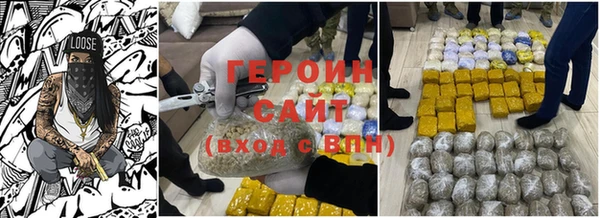 MESCALINE Бронницы