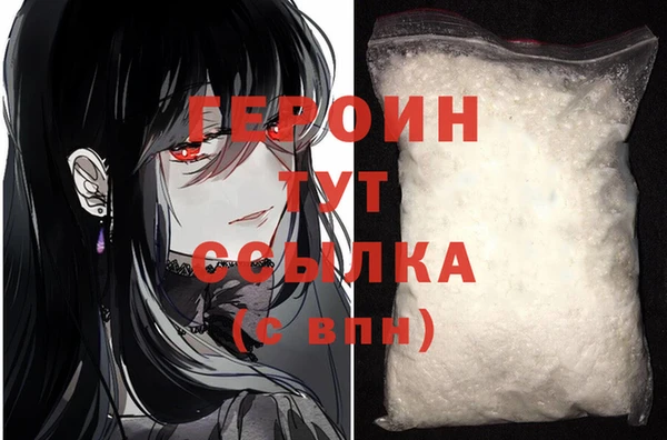 винт Бородино