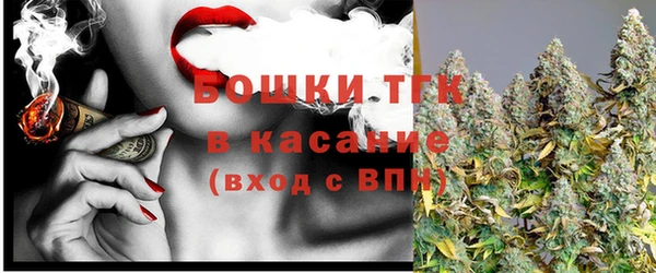 MESCALINE Бронницы