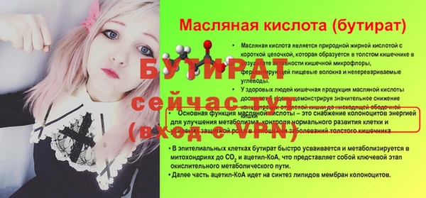 MESCALINE Бронницы