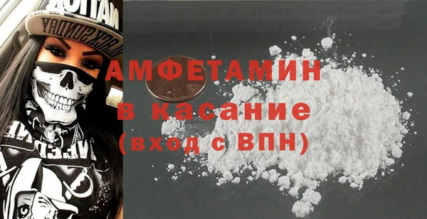 кокаин перу Бугульма