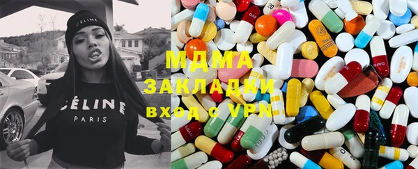 кокаин перу Бугульма