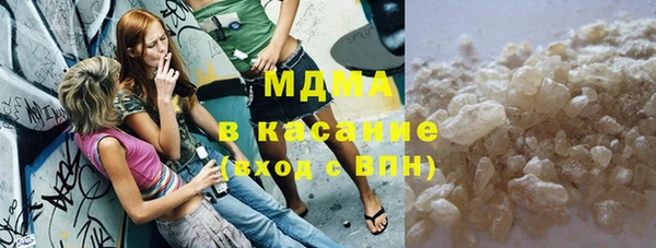 MESCALINE Бронницы