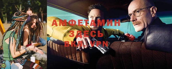 винт Бородино