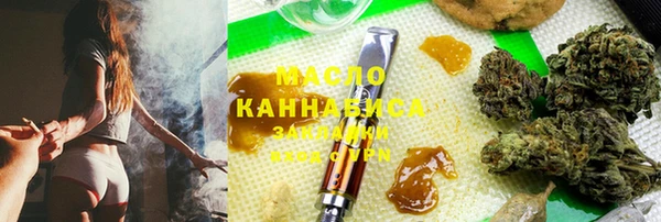 MESCALINE Бронницы