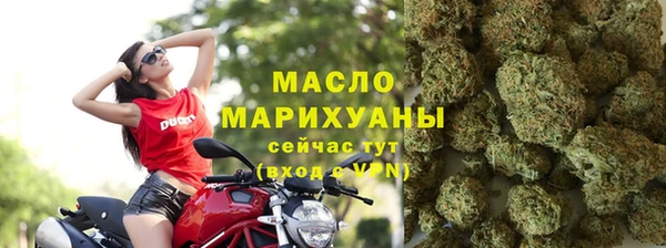 MESCALINE Бронницы