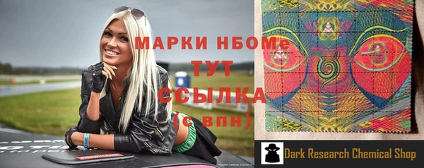 винт Бородино