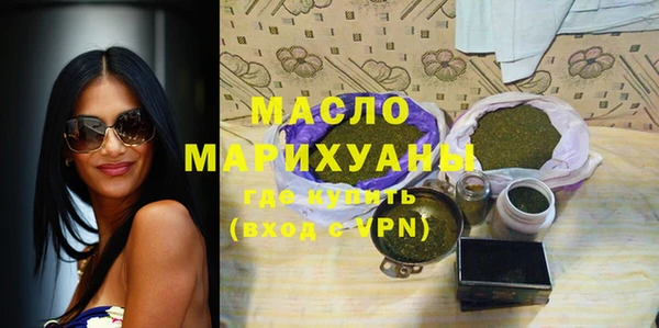 винт Бородино