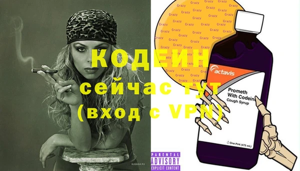 винт Бородино