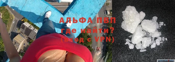 винт Бородино