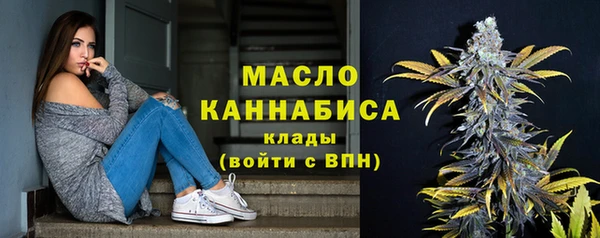MESCALINE Бронницы