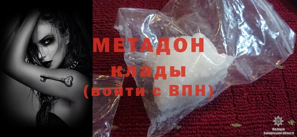 MESCALINE Бронницы