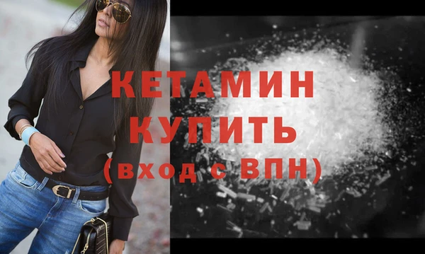 винт Бородино