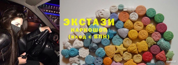 MESCALINE Бронницы