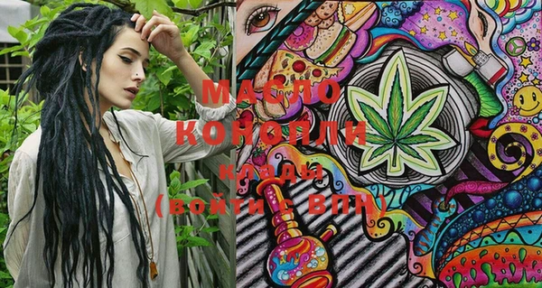 MESCALINE Бронницы
