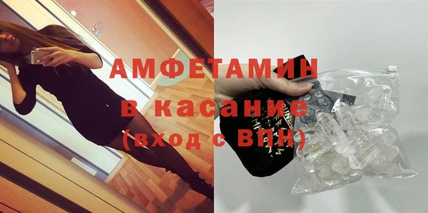 кокаин перу Бугульма