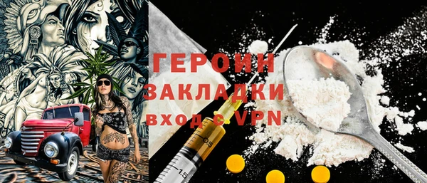 MESCALINE Бронницы